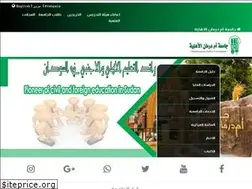 Sites similar to oau.edu.sd