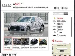 Sites similar to oaudi.ru