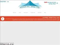 Sites similar to oavraham.co.il