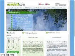 Sites similar to oaweb.com