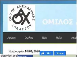 Sites similar to oax.gr