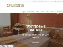 Sites similar to oazamat-hotel.kz