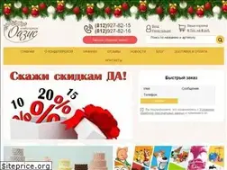 Sites similar to oazistort.ru