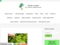 Sites similar to oazisvdome.ru