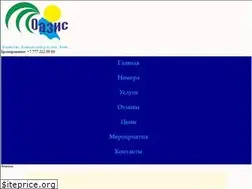 Sites similar to oaziz.kz