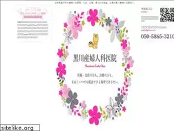 Sites similar to ob-gyn.or.jp