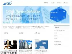 Sites similar to ob-solutions.com