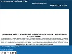Sites similar to ob-stroy.ru