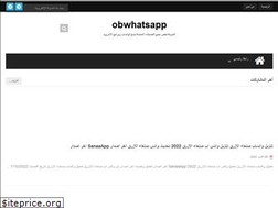 Sites similar to ob-whatsapp.blogspot.com