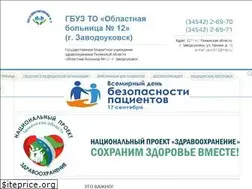 Sites similar to ob12.ru