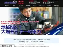 Sites similar to oba-motor.co.jp