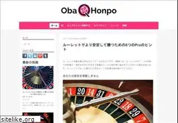 Sites similar to oba-q-honpo.net