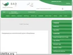 Sites similar to obad.ru