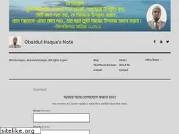 Sites similar to obaidulhaq.wordpress.com