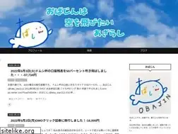 Sites similar to obajin.com