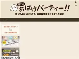 Sites similar to obake-party.com