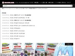 Sites similar to obakeblader.com