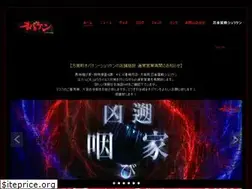 Sites similar to obakensan.com