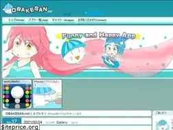 Sites similar to obakesan.net