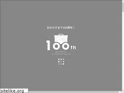 Sites similar to obaketsu.com