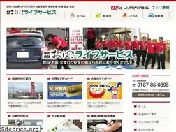 Sites similar to obako-life.co.jp
