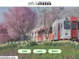 Sites similar to obako5.com