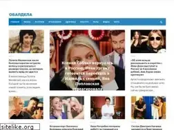 Sites similar to obaldela.ru