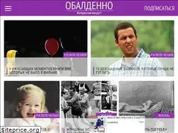 Sites similar to obaldenno.com