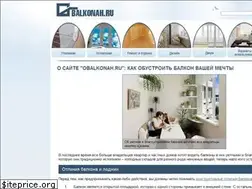 Sites similar to obalkonah.ru