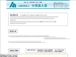 Sites similar to obama-hojinkai.com