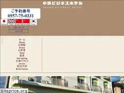 Sites similar to obama-hotel.com
