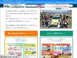 Sites similar to obama-kyosyujo.com