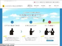 Sites similar to obama-law.com