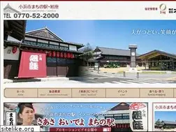 Sites similar to obama-machinoeki.net