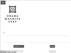 Sites similar to obama-machiya-stay.com