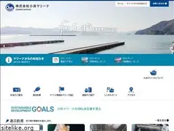 Sites similar to obama-marina.com