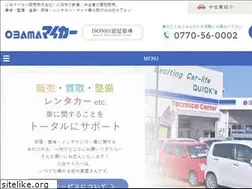 Sites similar to obama-mycar.jp