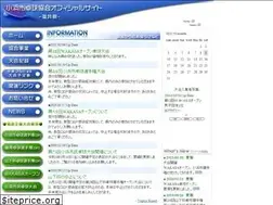 Sites similar to obama-pinpon.net