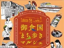 Sites similar to obamakankokyoku.com