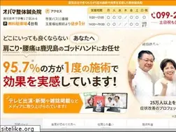 Sites similar to obamaseitai.com
