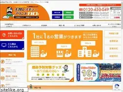 Sites similar to oban-110.com