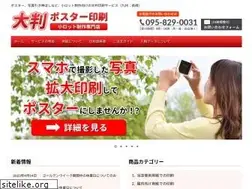 Sites similar to oban-smalllot.com