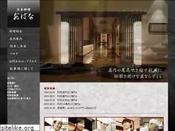 Sites similar to obana-nara.jp