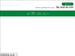 Sites similar to obanazawa-golf.com