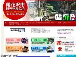 Sites similar to obane-kankou.jp