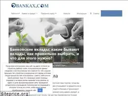 Sites similar to obankax.com