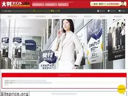 Sites similar to obanprint110.com