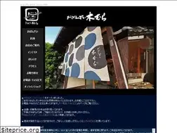 Sites similar to obanzai-kimura.com