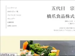 Sites similar to obanzai.net
