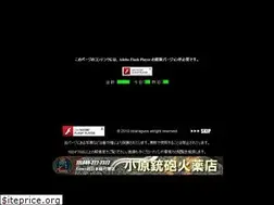 Sites similar to obara-guns.com